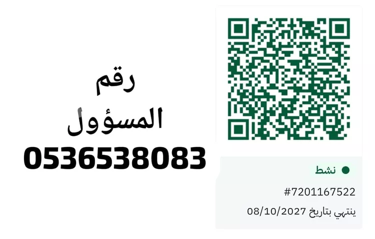 Apartment for Rent in Jeddah An Naim