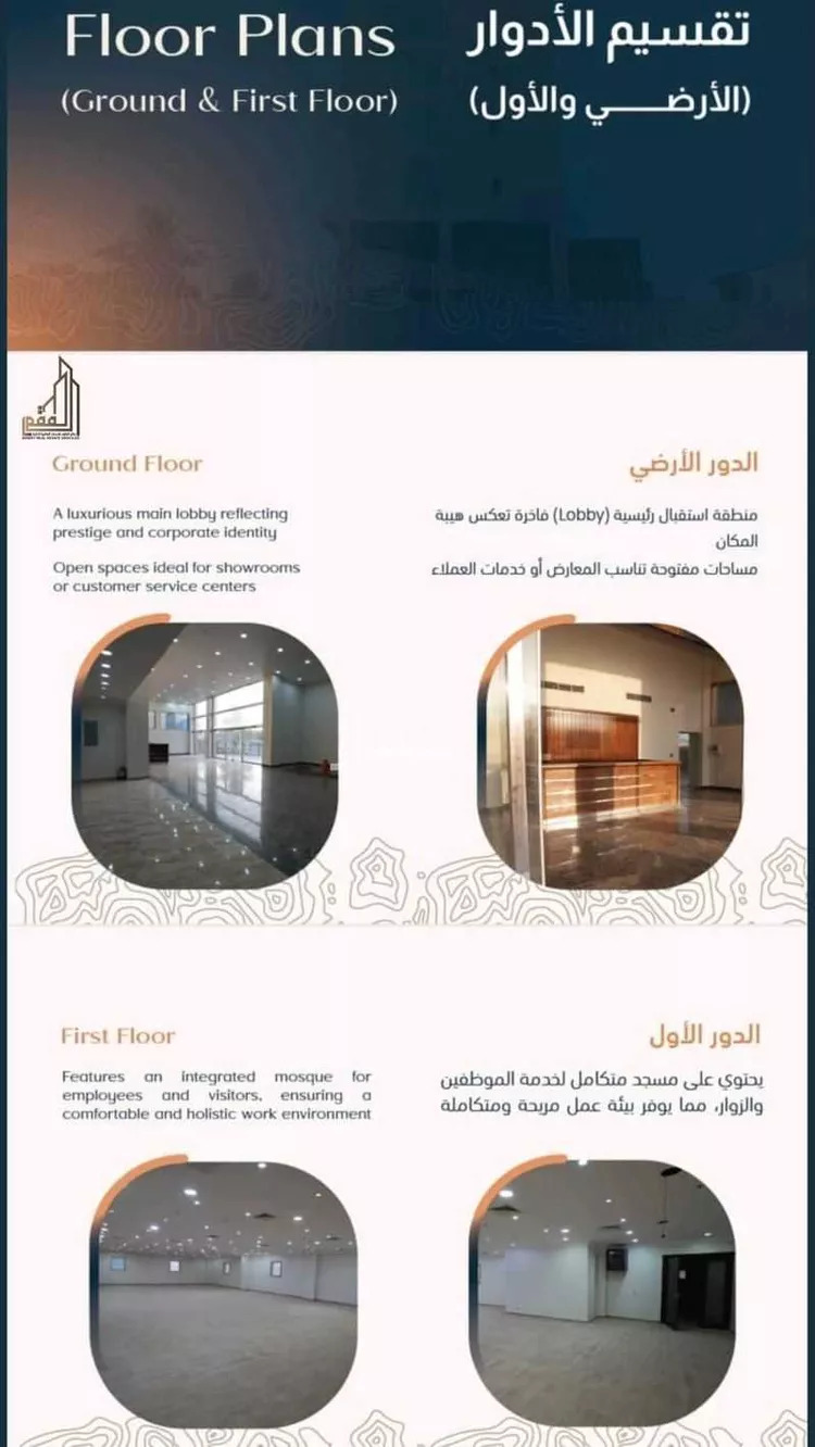 مكتب تجاري للإيجار في شارع مجلس التعاون, حي الجسر, مدينة الخبر, المنطقة الشرقية صورة 4