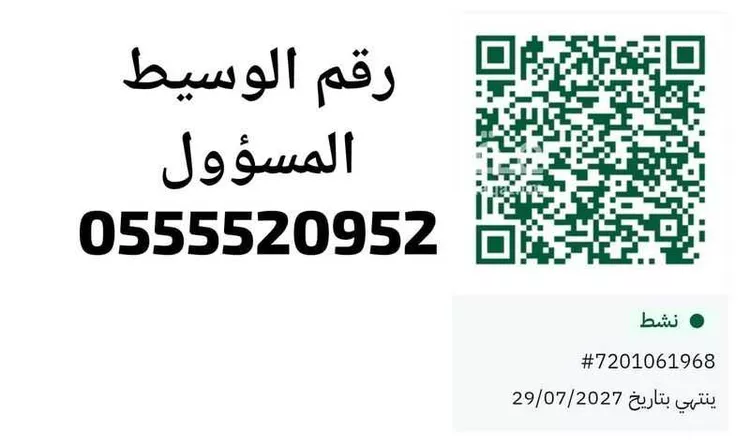 أرض للبيع في حي الشاطئ 2, مدينة القنفذة, منطقة مكة المكرمة
