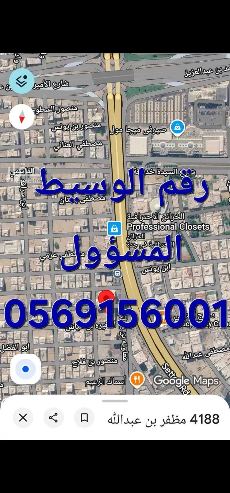 أرض للإيجار في شارع مظفر بن عبدالله, حي الفيصلية, مدينة جدة, منطقة مكة المكرمة