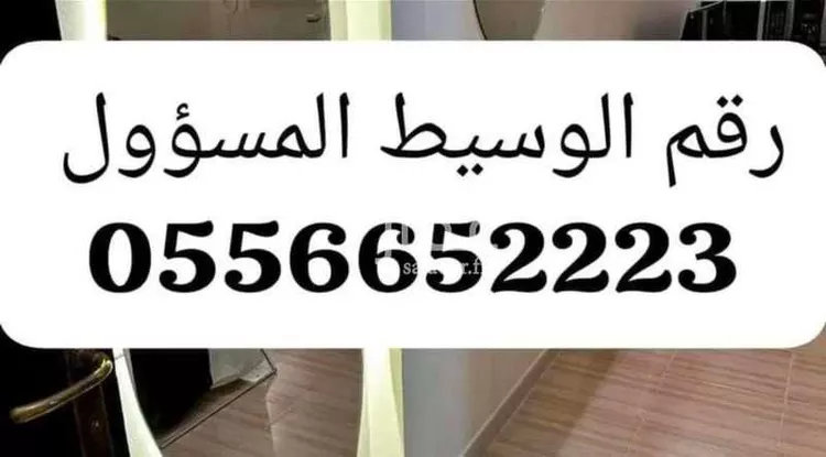 شقة للإيجار في شارع شريح بن عامر, حي النسيم, مدينة مكة المكرمة, منطقة مكة المكرمة 1 صورة
