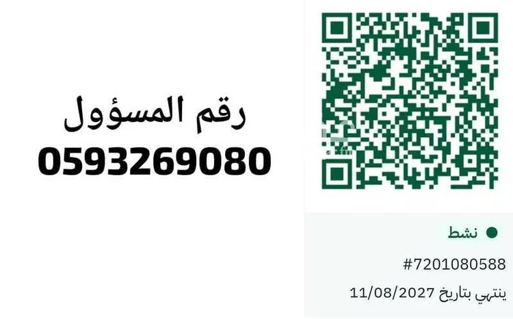 شقة للإيجار في شارع الفيصلية 7, حي الفيصلية, مدينة الطائف, منطقة مكة المكرمة