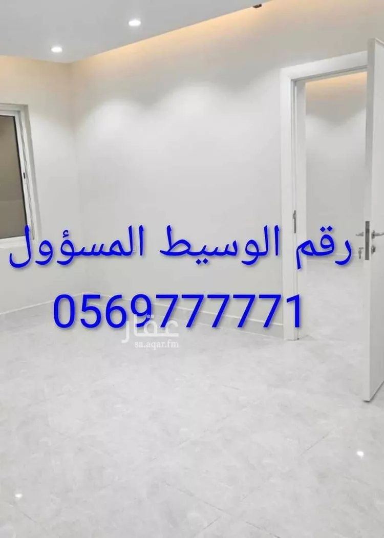 Apartment for Rent in Jeddah Al Wahah