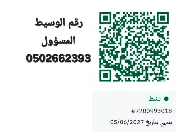 شقة للإيجار في شارع موسى بن حكيم, حي النخيل, مدينة الدمام, المنطقة الشرقية