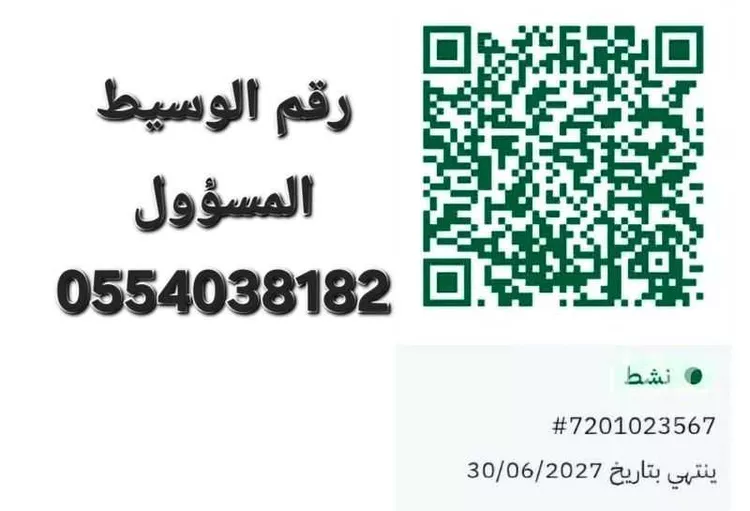 Villa for Rent in Riyadh Ar Rimal