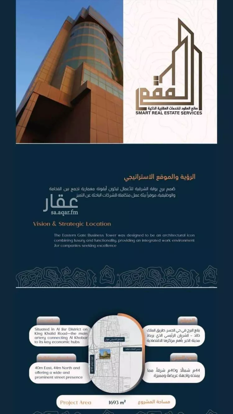 مكتب تجاري للإيجار في شارع مجلس التعاون, حي الجسر, مدينة الخبر, المنطقة الشرقية صورة 2