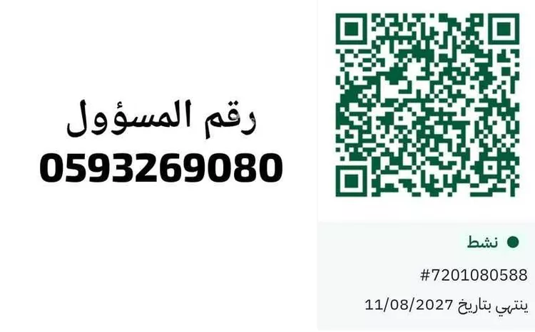 شقة للإيجار في شارع الفيصلية 7, حي الفيصلية, مدينة الطائف, منطقة مكة المكرمة