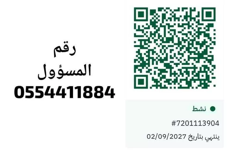 شقة للإيجار في شارع رقم 215, حي الملقا, مدينة الرياض, منطقة الرياض