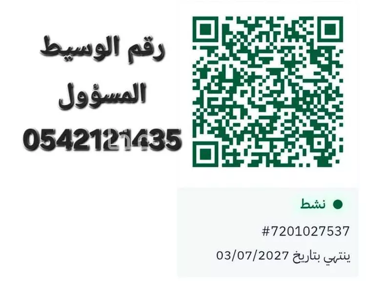 كشك للإيجار في شارع طريق عامر بن فهيره, حي النعيم, مدينة رابغ, منطقة مكة المكرمة
