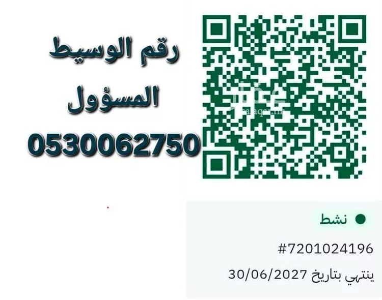 شقة للإيجار في شارع الشريف محمد ابن عبدالله, حي مدائن الفهد, مدينة جدة, منطقة مكة المكرمة