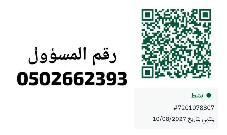 فيلا للإيجار في حي البستان, مدينة الخبر, المنطقة الشرقية