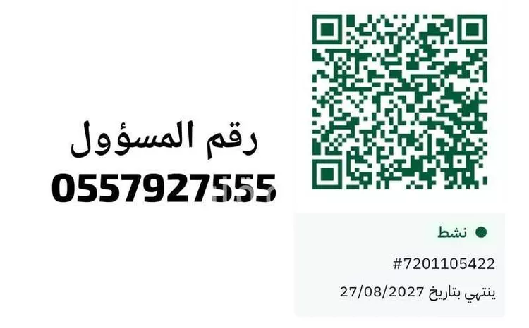 Apartment for Rent in Abha Guraiger