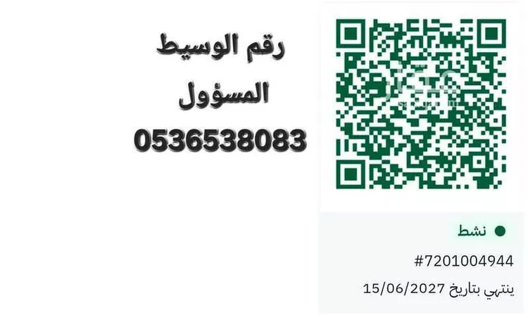 شقة للإيجار في شارع ابراهيم امين فودة, حي الروضة, مدينة جدة, منطقة مكة المكرمة
