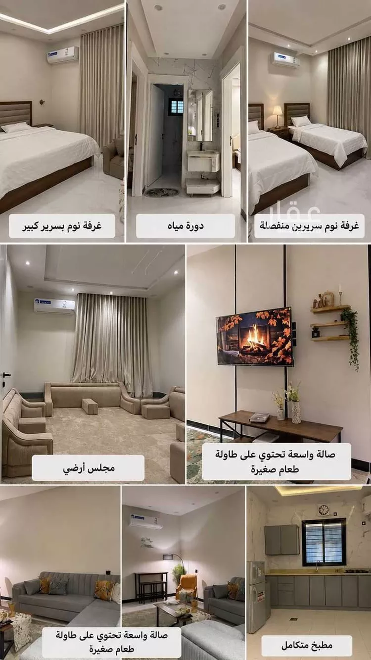 شقة للإيجار في شارع الفيصلية 7, حي الفيصلية, مدينة الطائف, منطقة مكة المكرمة صورة 2