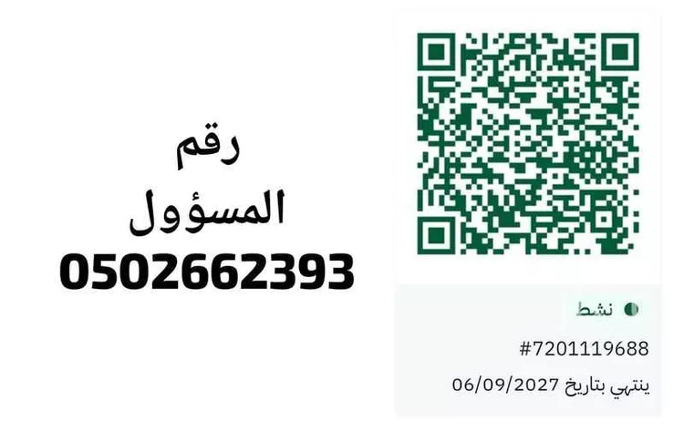 فيلا للبيع في شارع ابن علي الكناني, حي الكوثر, مدينة الخبر, المنطقة الشرقية