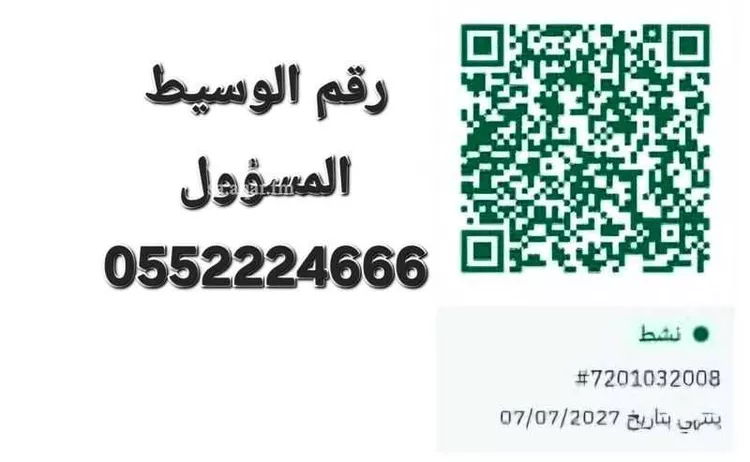 مجمع للبيع في شارع إبراهيم الصحراوي, حي الخير, مدينة الرياض, منطقة الرياض
