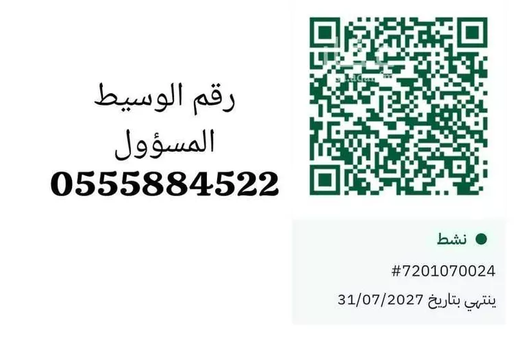 أرض للإيجار في شارع عبدالله بن عبدالعزيز, حي العاصمة, مدينة الاحساء, المنطقة الشرقية