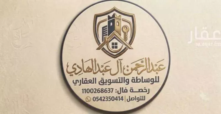 أرض للبيع في حي الجزيرة, مدينة جدة, منطقة مكة المكرمة
