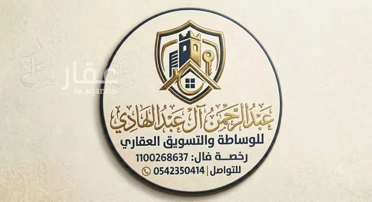أرض للبيع في شارع وادي نعام ، ضاحية نمار ، الرياض ، منطقة الرياض صورة 2