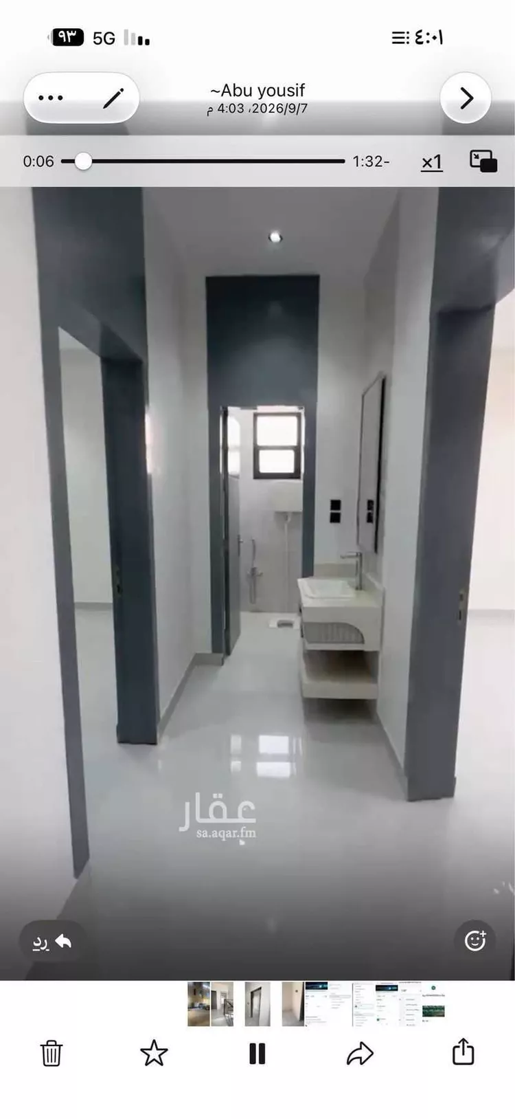 شقة للإيجار في حي المرجان, مدينة الرياض, منطقة الرياض 6