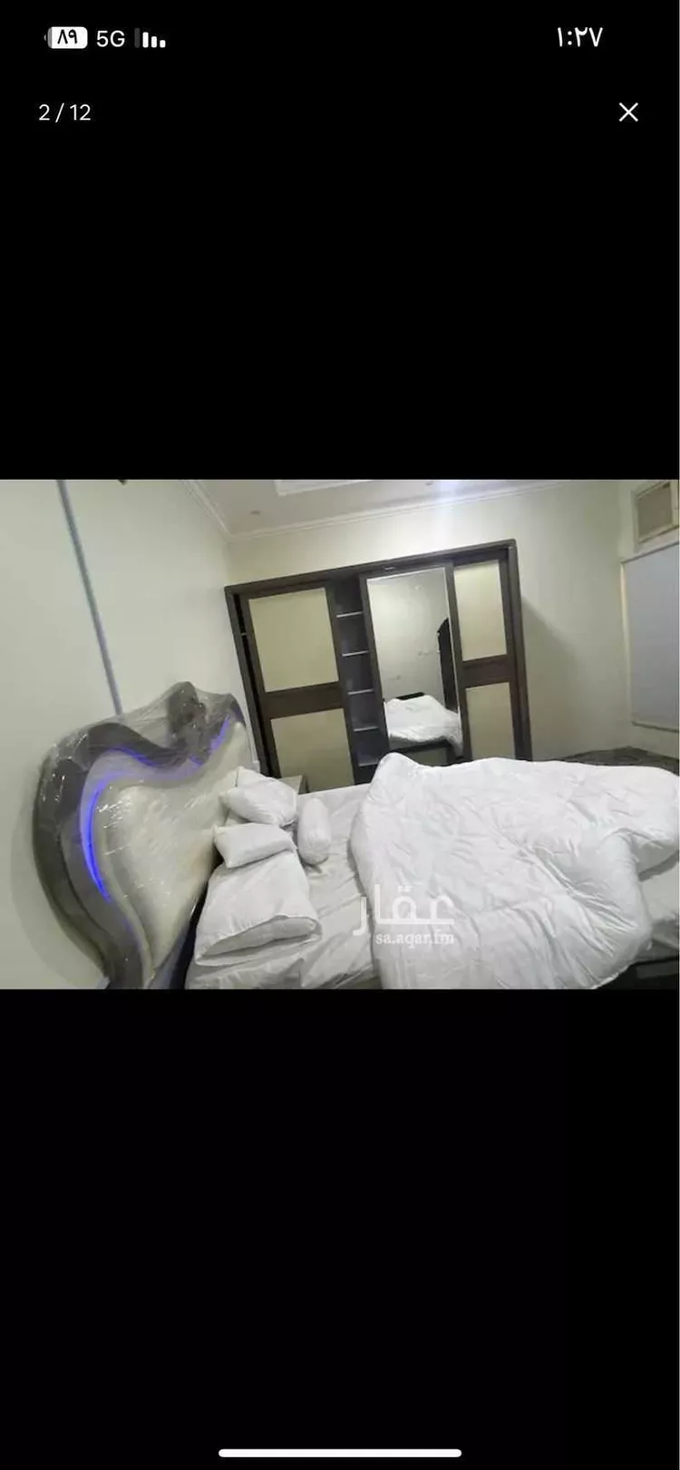 Furnished Apartment for Booking in Abha Guraiger 5
