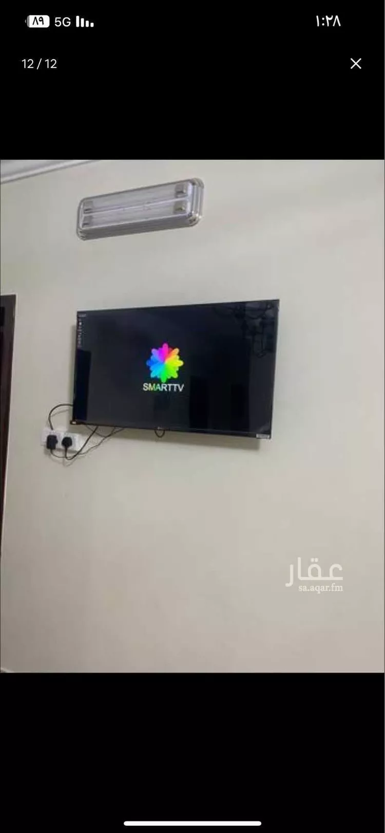 Furnished Apartment for Booking in Abha Guraiger 6