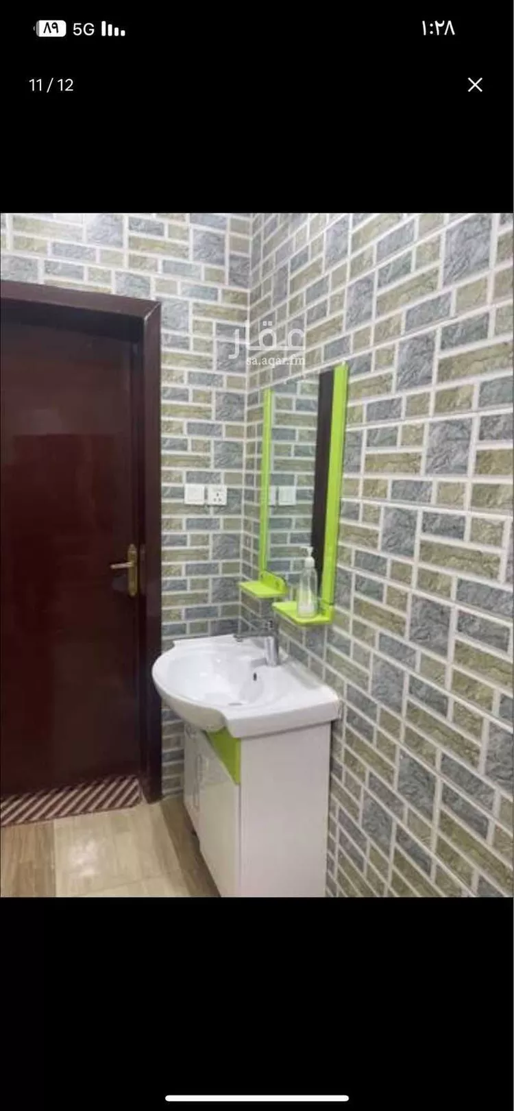 Furnished Apartment for Booking in Abha Guraiger 7