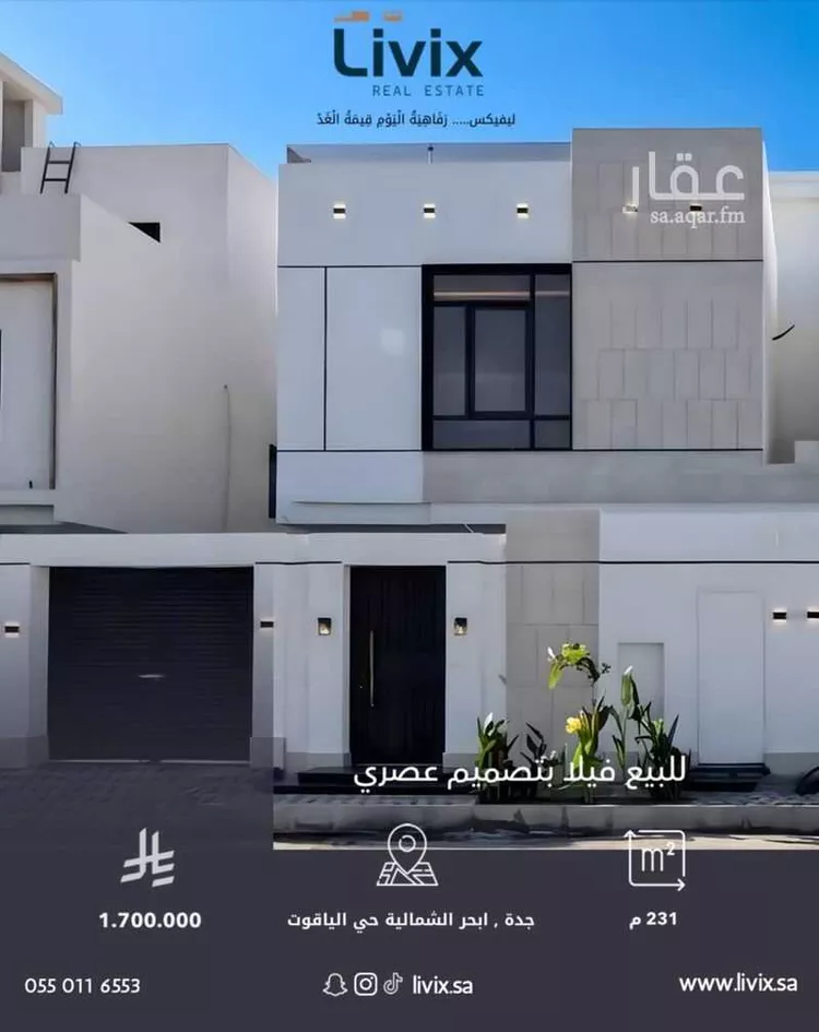 فيلا للبيع في شارع أبو حفص الحنفي, حي الياقوت, مدينة جدة, منطقة مكة المكرمة صورة 2