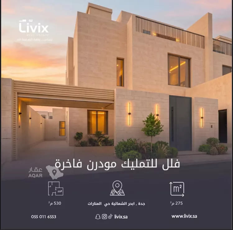 فيلا للبيع في شارع ابو جمرة, حي المنارات, مدينة جدة, منطقة مكة المكرمة