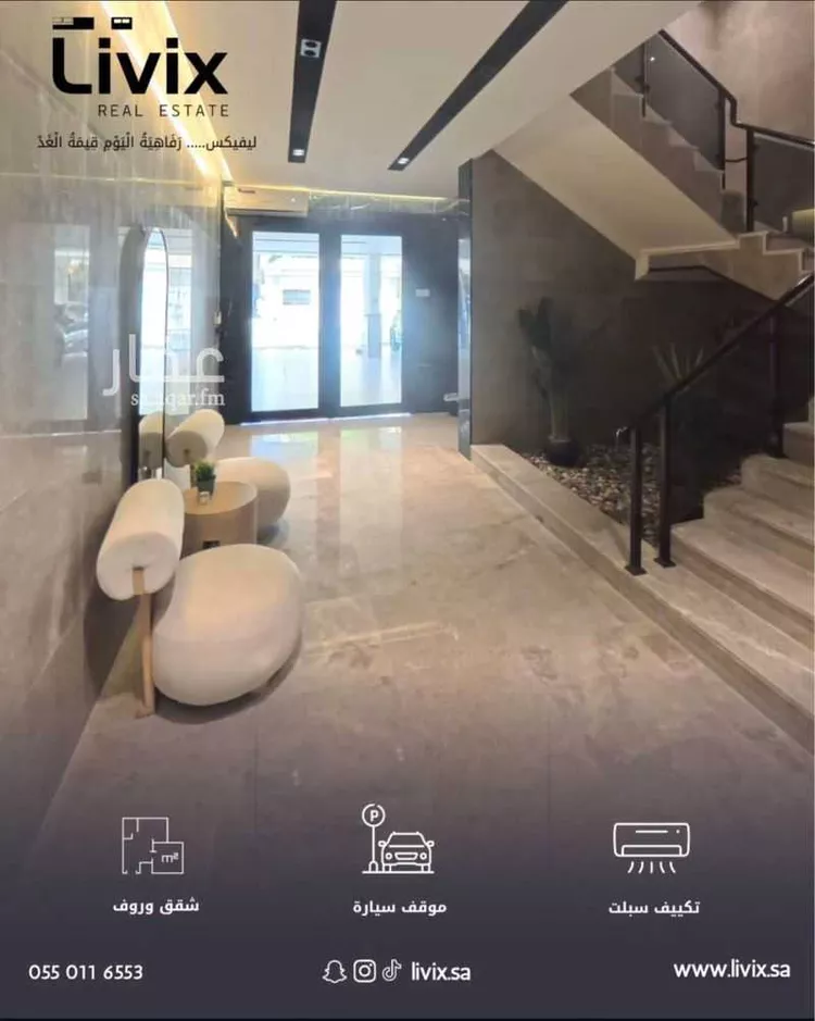 شقة للبيع في شارع ظيبان بن عماره, حي النزهة, مدينة جدة, منطقة مكة المكرمة صورة 3