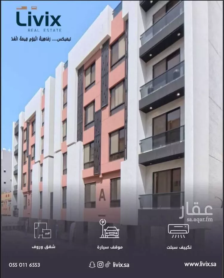 شقة للبيع في شارع سلمه بن المجبر, حي النزهة, مدينة جدة, منطقة مكة المكرمة صورة 2