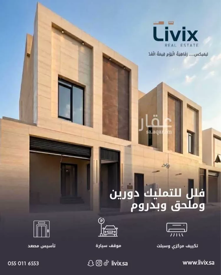 فيلا للبيع في شارع إسحاق الأزرق, حي الشراع, مدينة جدة, منطقة مكة المكرمة صورة 5