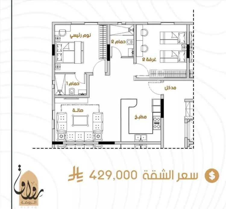 شقة للبيع في شارع عباس الحلواني, حي الروضة, مدينة جدة, منطقة مكة المكرمة صورة 3
