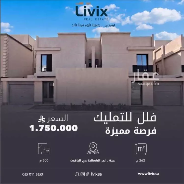 فيلا للبيع في شارع أحمد بن دحيم, حي الياقوت, مدينة جدة, منطقة مكة المكرمة