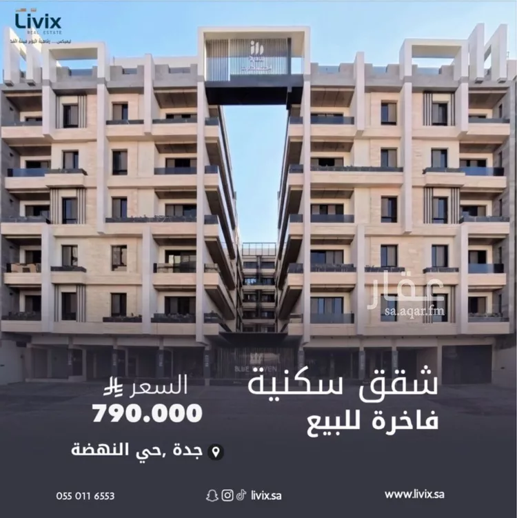 Apartment for Sale in Jeddah Al Nahdah
