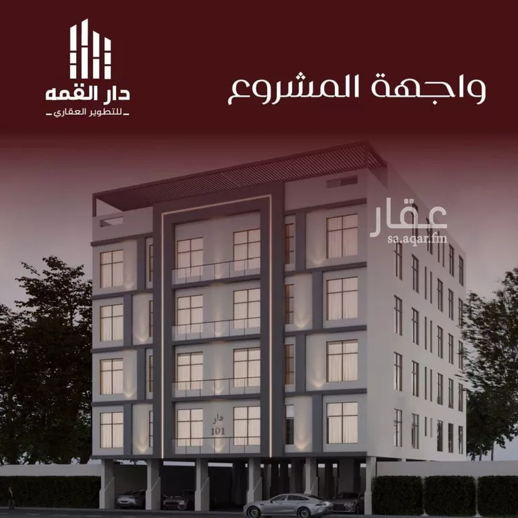 شقة للبيع في شارع يزيد بن معاويه, حي الفيصلية, مدينة جدة, منطقة مكة المكرمة