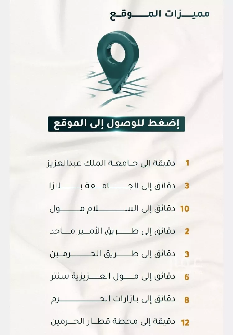 شقة للبيع في شارع الاسود, حي الثغر, مدينة جدة, منطقة مكة المكرمة صورة 3