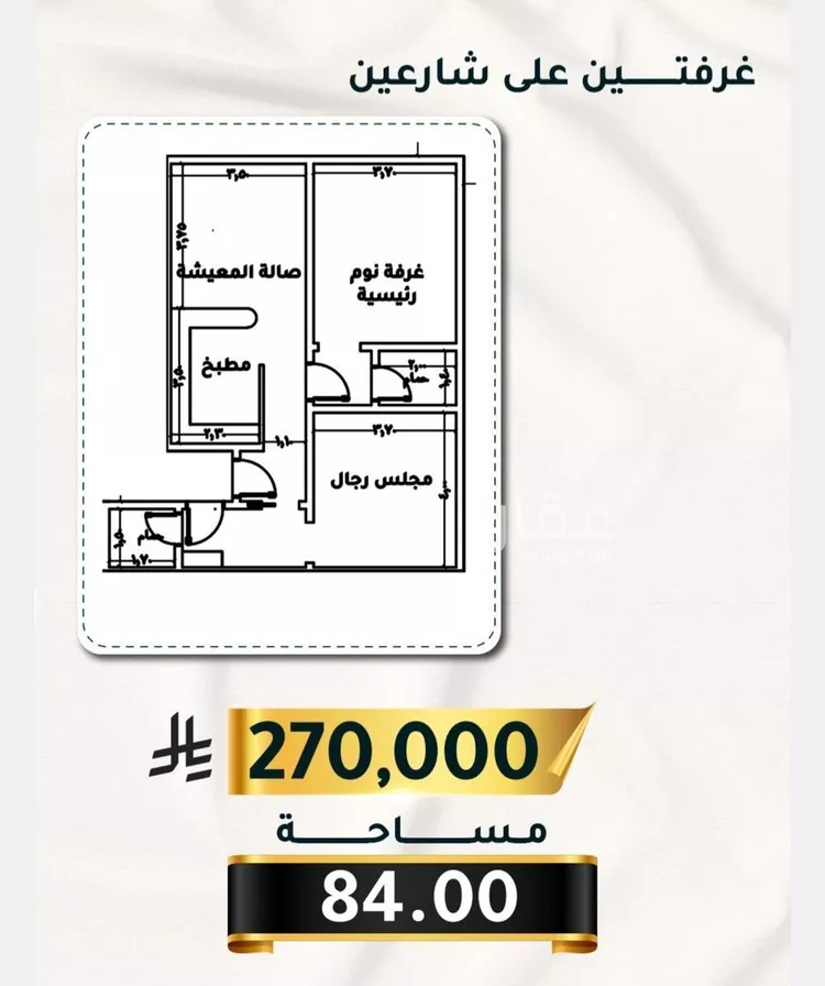 شقة للبيع في شارع الاسود, حي الثغر, مدينة جدة, منطقة مكة المكرمة صورة 5