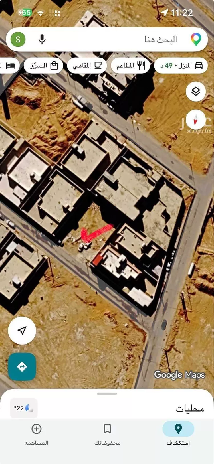 أرض للبيع في شارع الريان 43, حي الريان, مدينة ضرما, منطقة الرياض