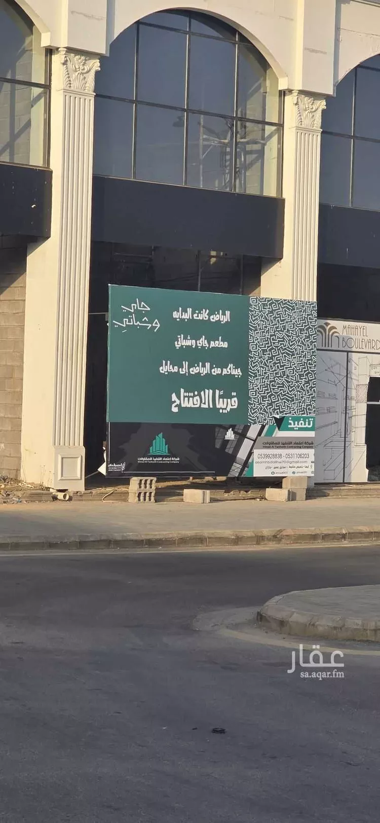 محل للإيجار في شارع 1727689, حي الخالدية, مدينة محائل, منطقة عسير 10