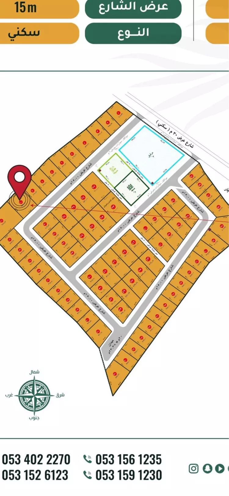 Land for Sale in Unayzah As Salam 3