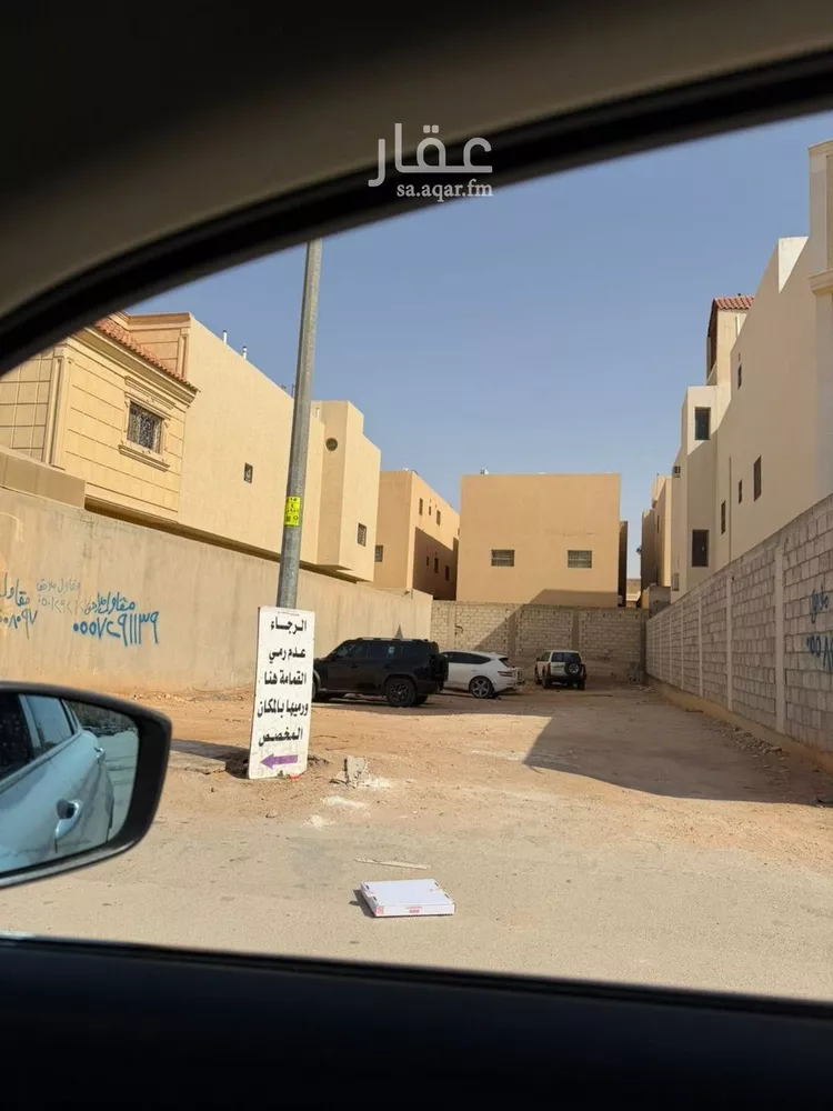أرض للبيع في شارع رقم 331, حي المونسية, مدينة الرياض, منطقة الرياض