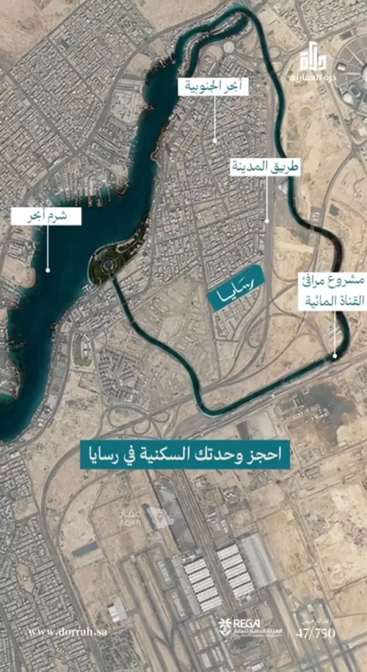 شقة للبيع في شارع رافع الاشجعي , حي أبحر الجنوبية, مدينة جدة, منطقة مكة المكرمة 8