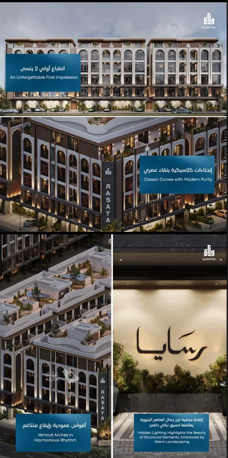 شقة للبيع في شارع رافع الاشجعي , حي أبحر الجنوبية, مدينة جدة, منطقة مكة المكرمة 7