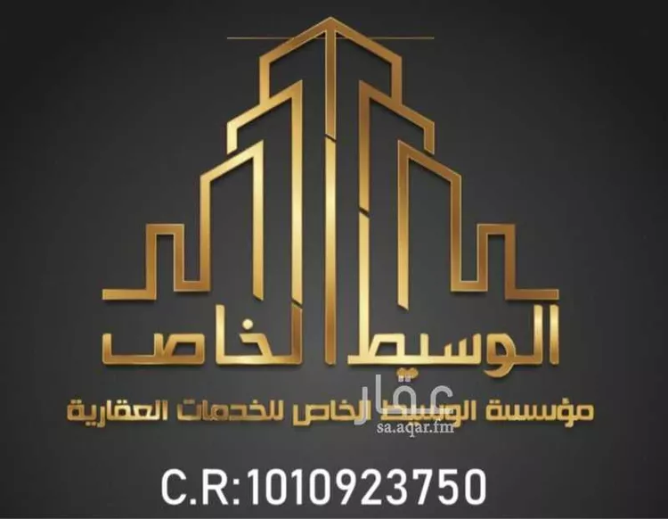 أرض للبيع في حي المشرق, مدينة الرياض, منطقة الرياض صورة 2