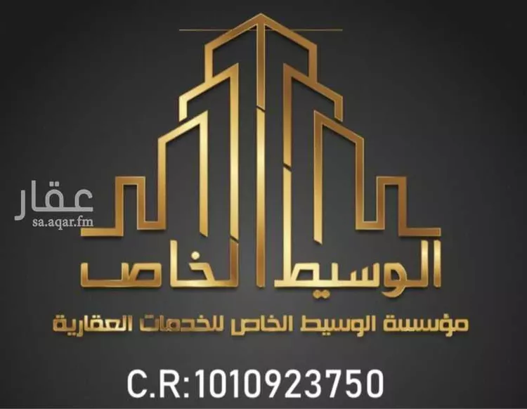 أرض للبيع في حي الشعلة, مدينة الرياض, منطقة الرياض صورة 2