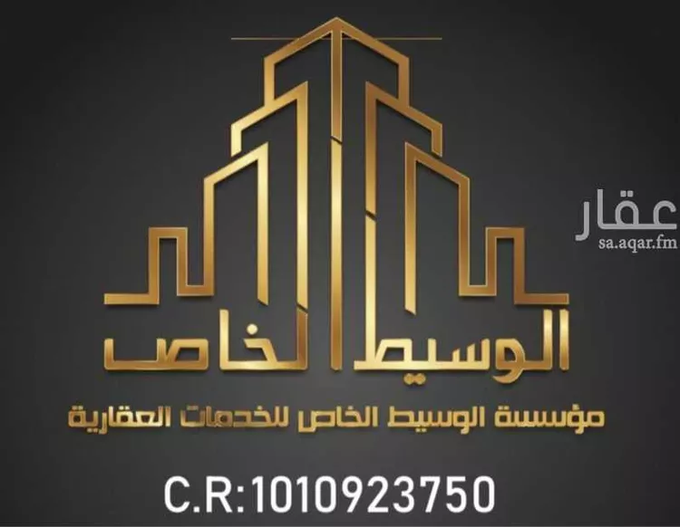 أرض للبيع في حي الشعلة, مدينة الرياض, منطقة الرياض صورة 2