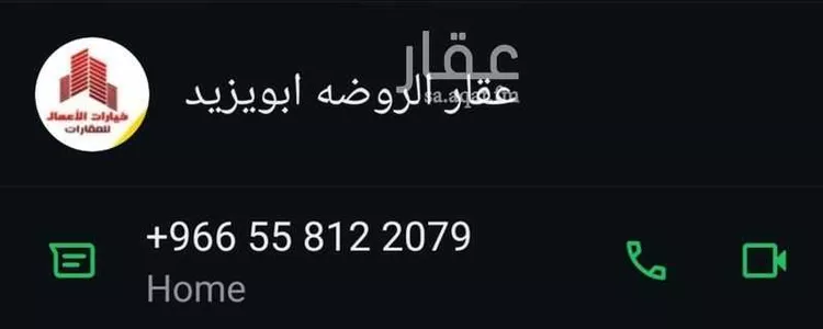 أرض للإيجار في شارع 6651017, حي المصفاة, مدينة الرياض, منطقة الرياض صورة 2