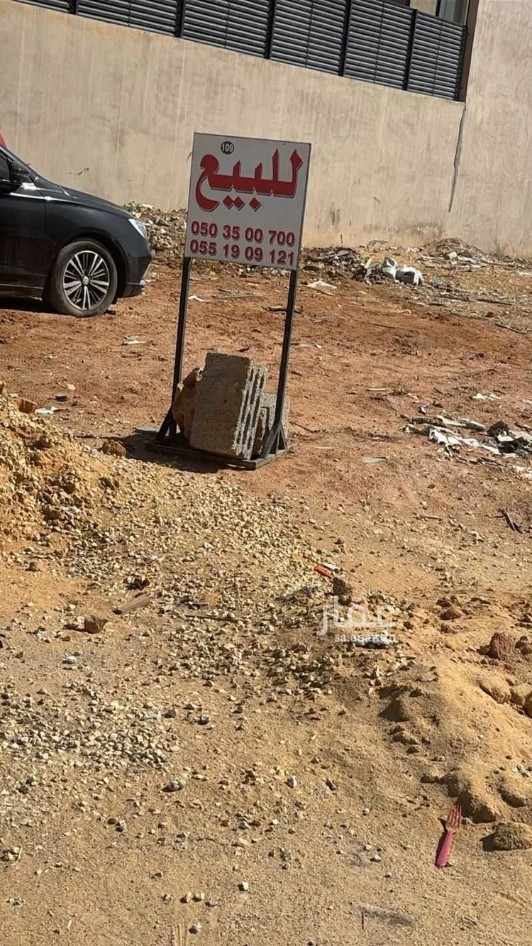 أرض للبيع في حي المهدية, مدينة الرياض, منطقة الرياض صورة 2