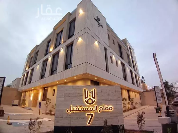 شقة للبيع في شارع الكندي, حي الملك فيصل, مدينة الرياض, منطقة الرياض صورة 2